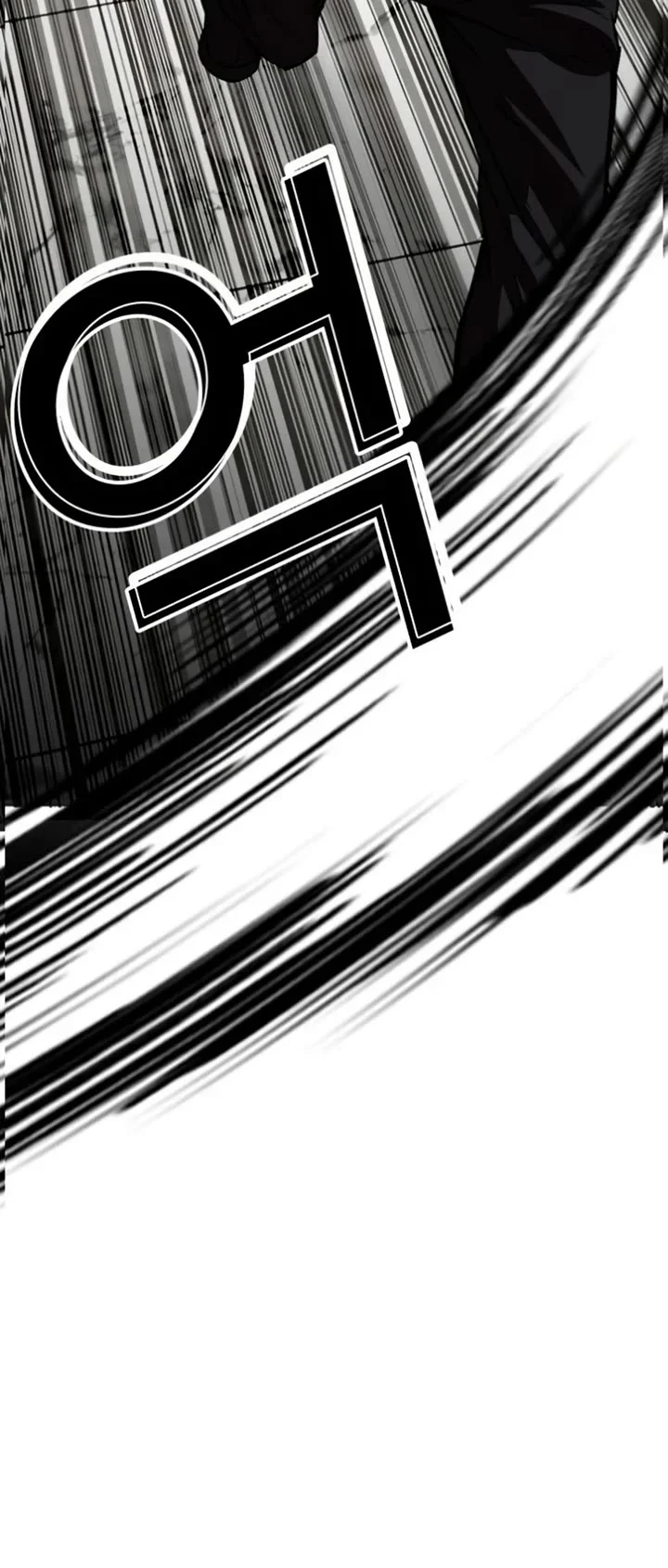Manga page 64