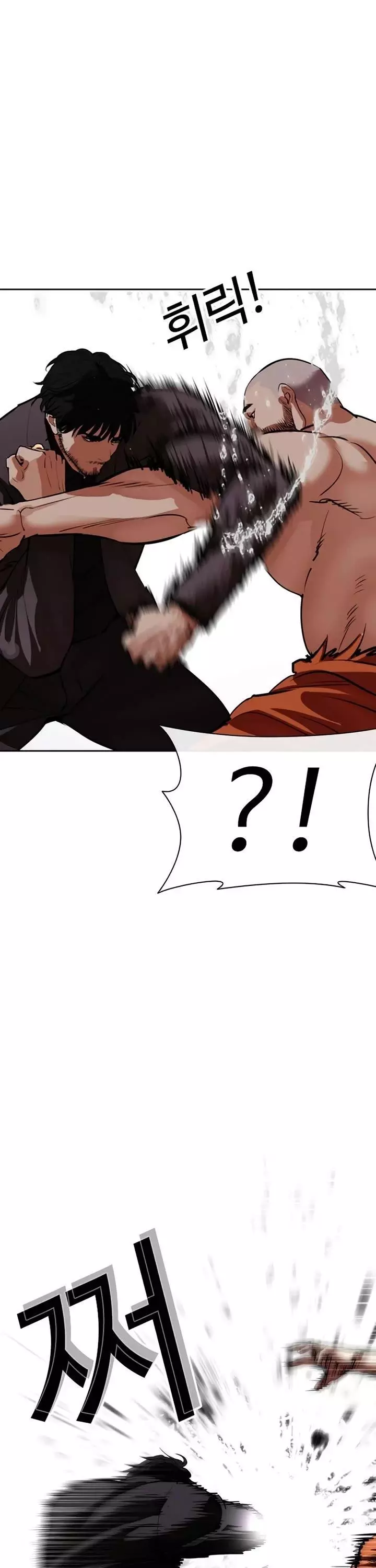Manga page 31