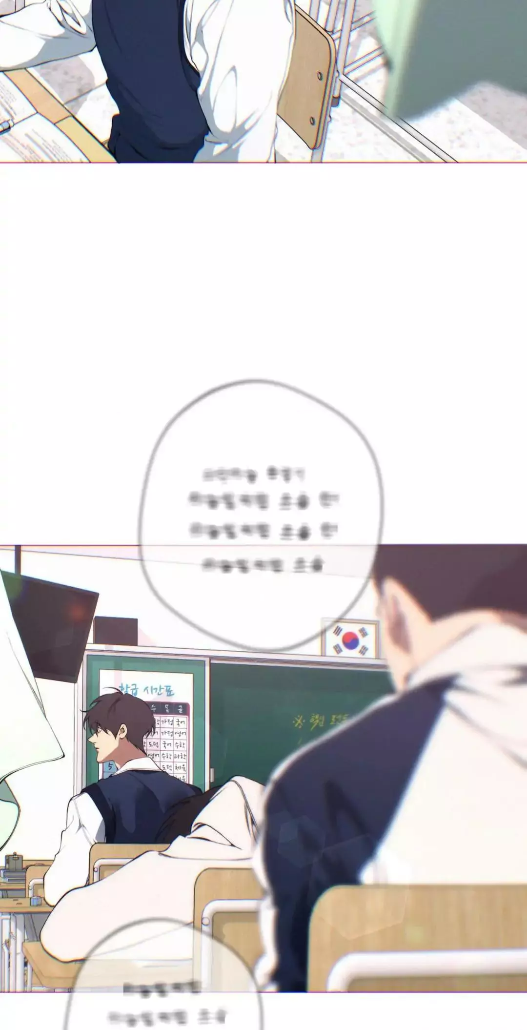 Manga page 38