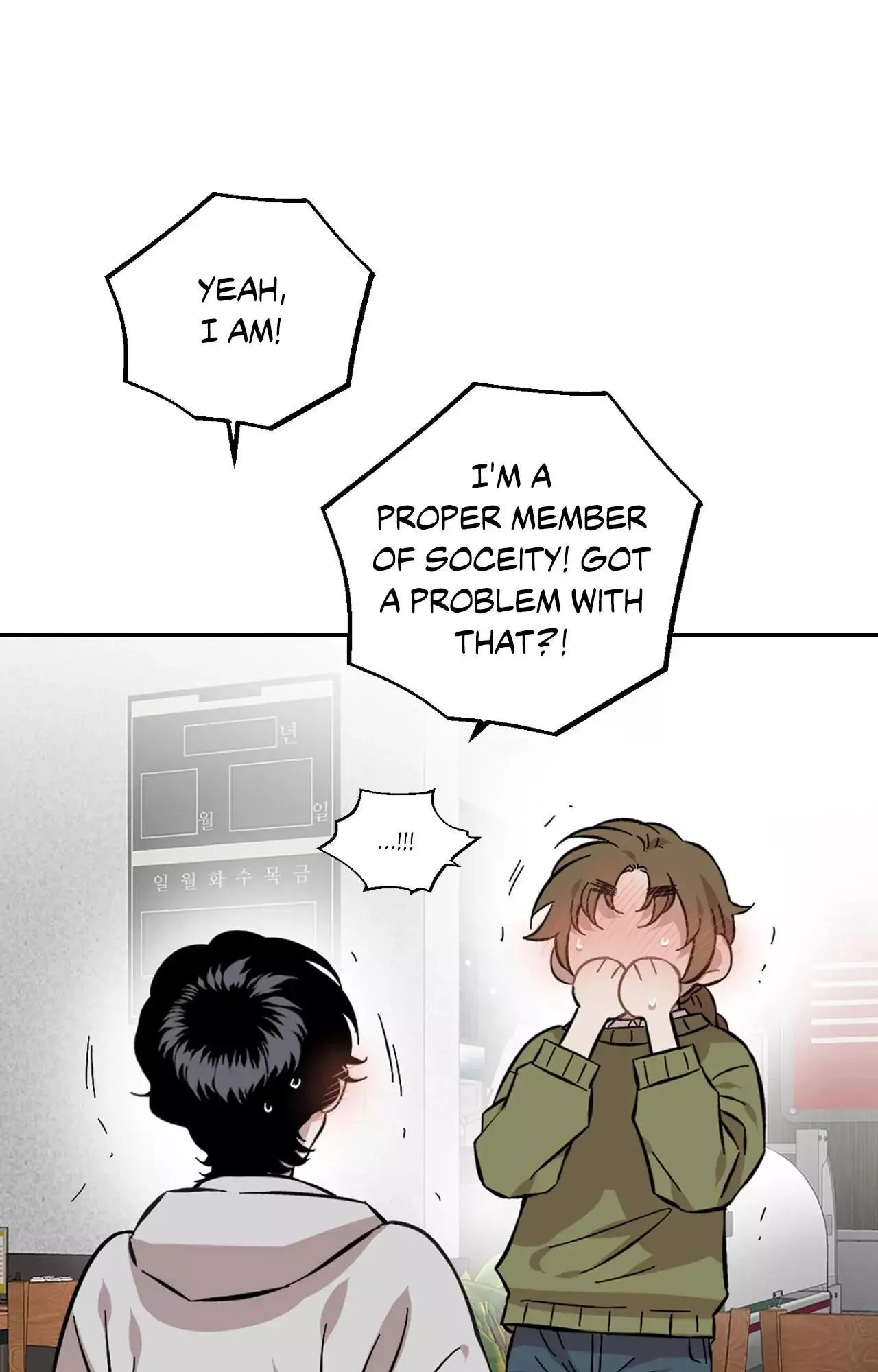 Manga page 32