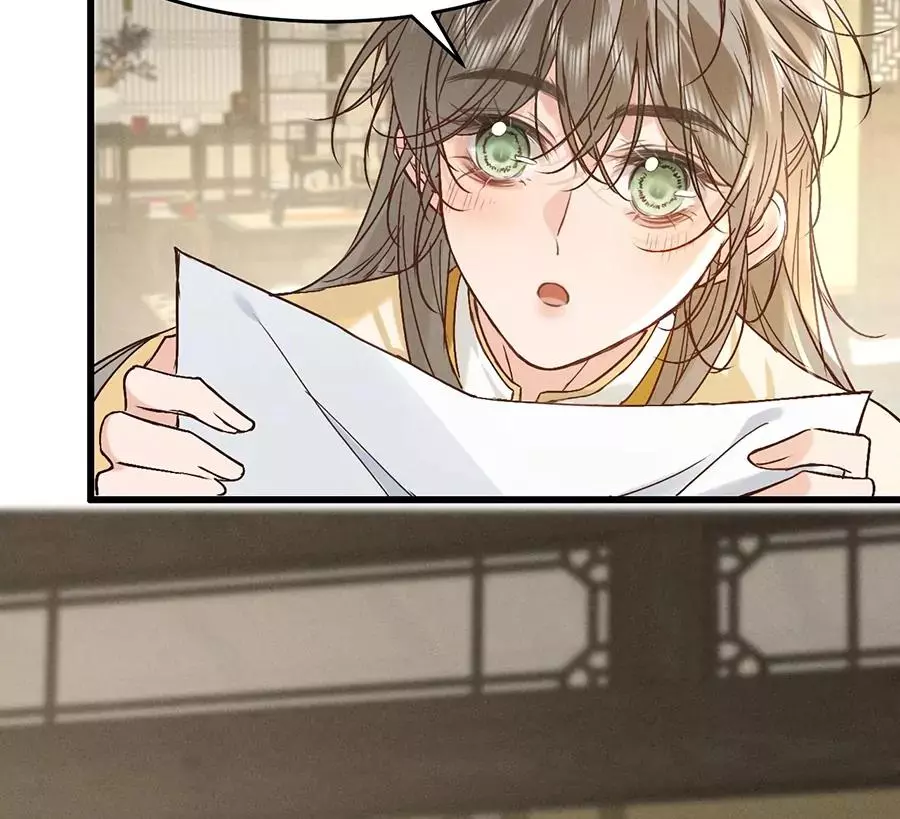 Manga page 33