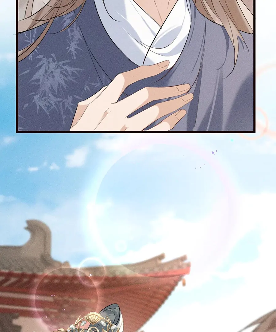 Manga page 33