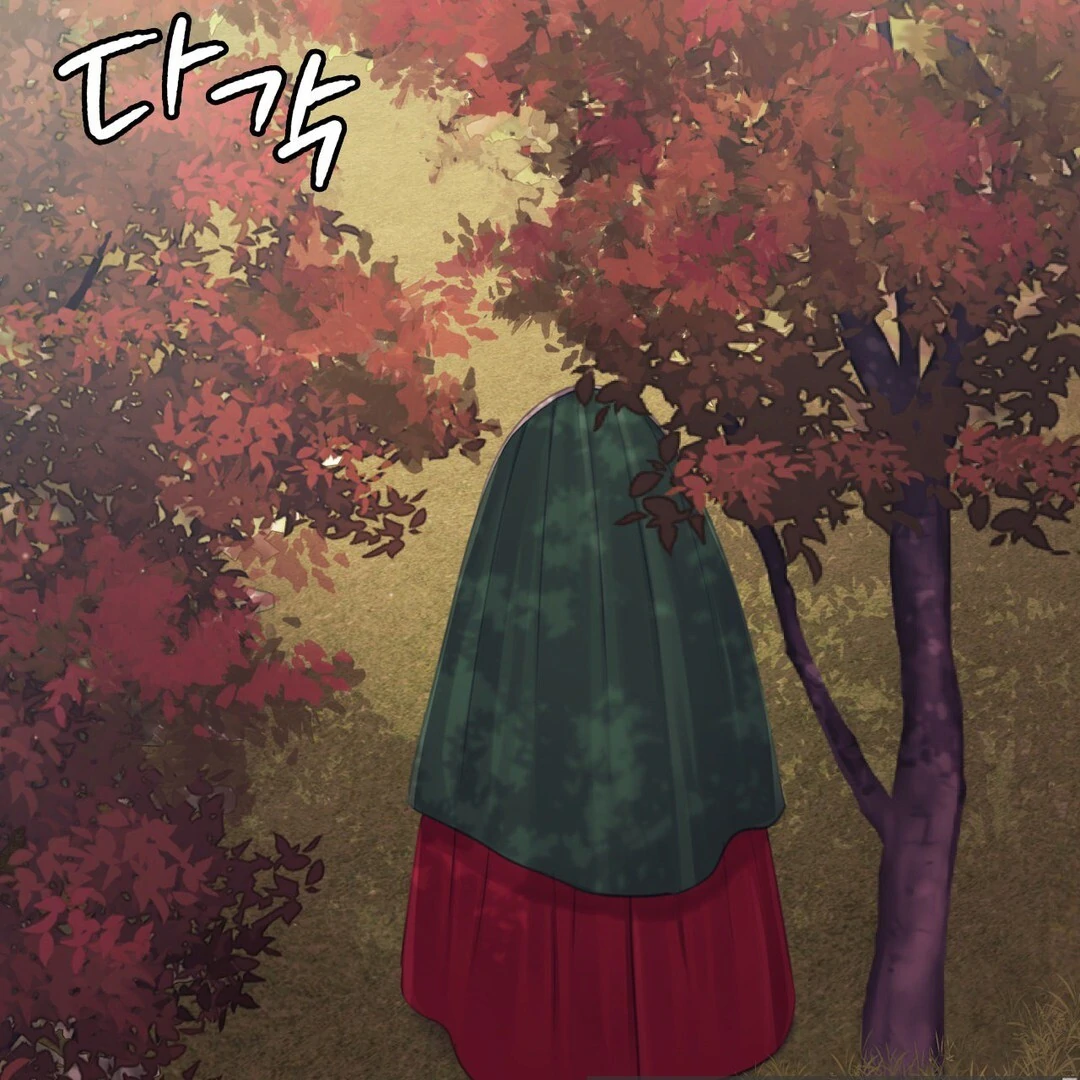 Manga page 79