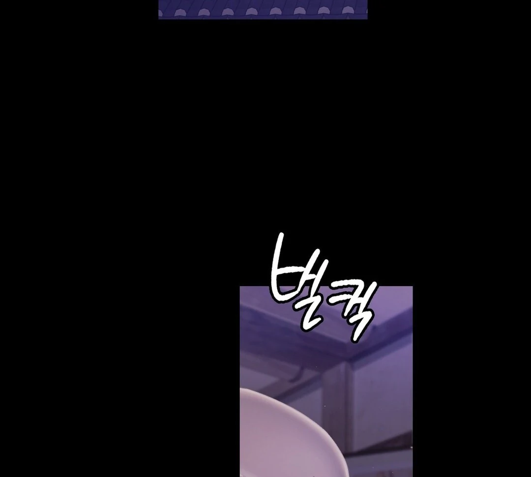 Manga page 104