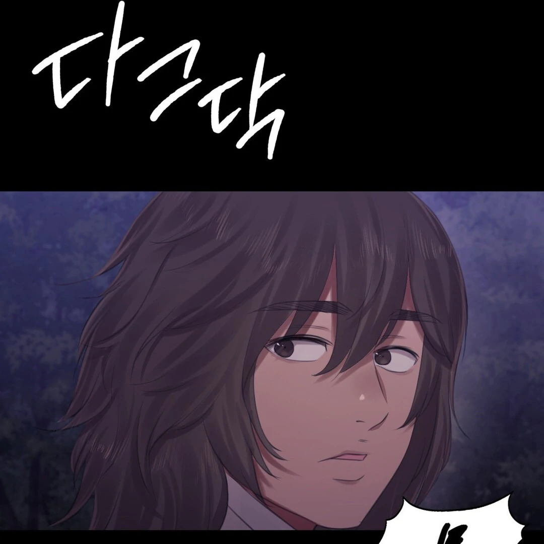 Manga page 142
