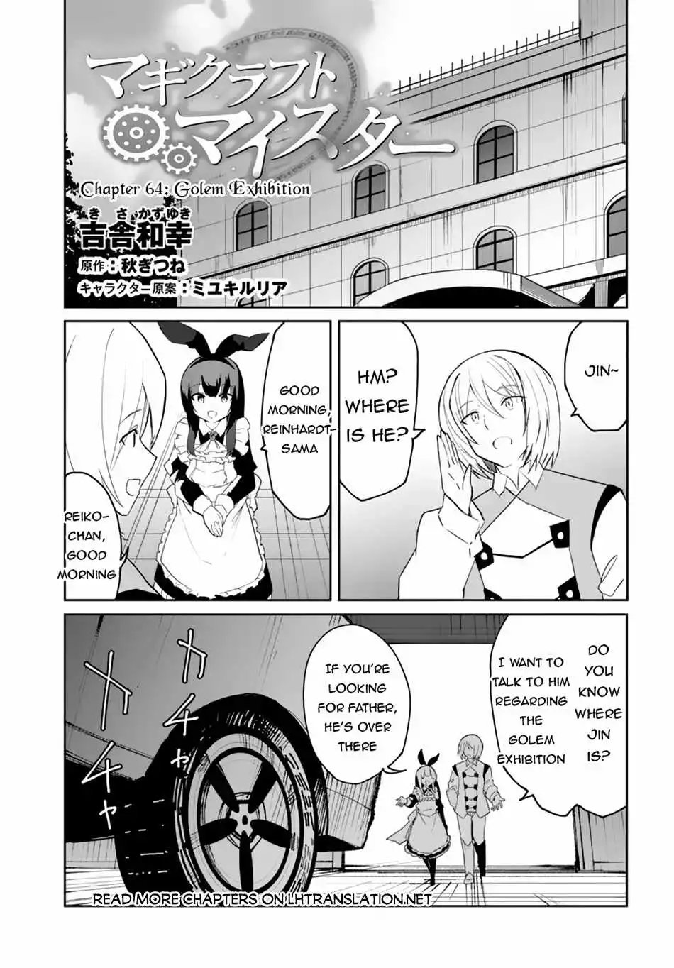 Manga page 2