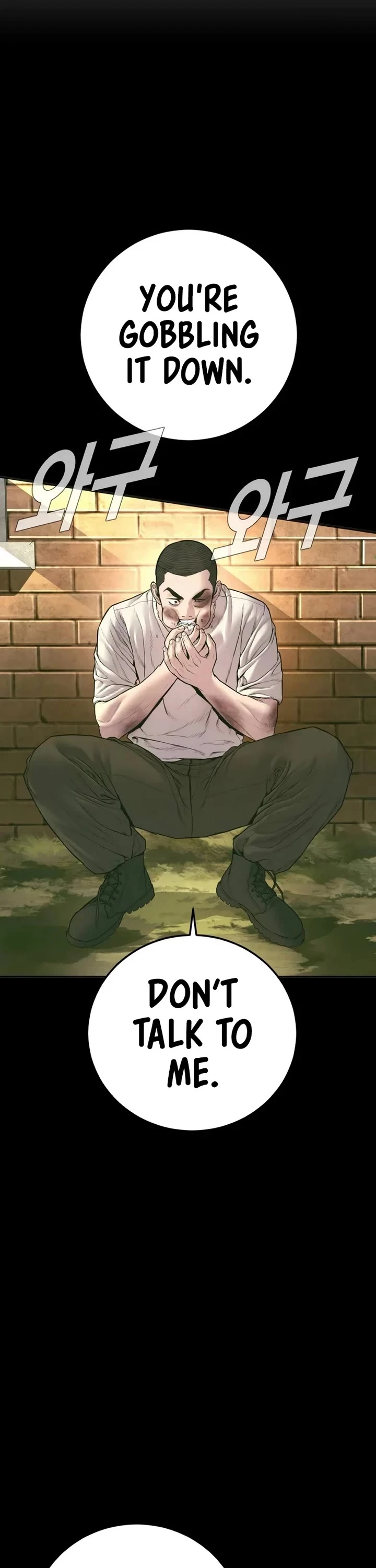 Manga page 39