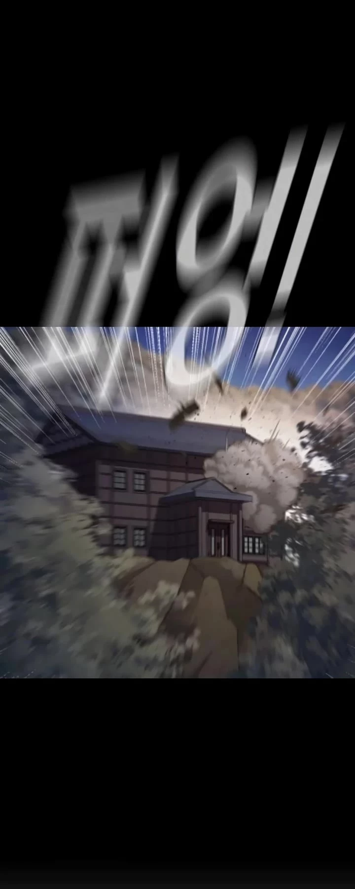 Manga page 65