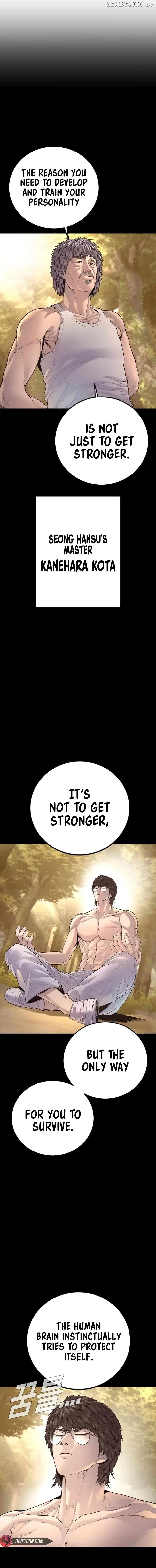 Manga page 23
