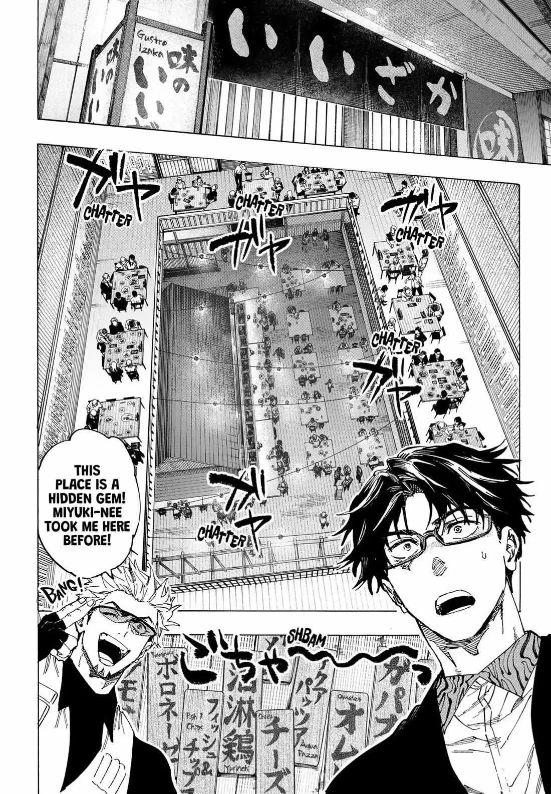 Manga page 7