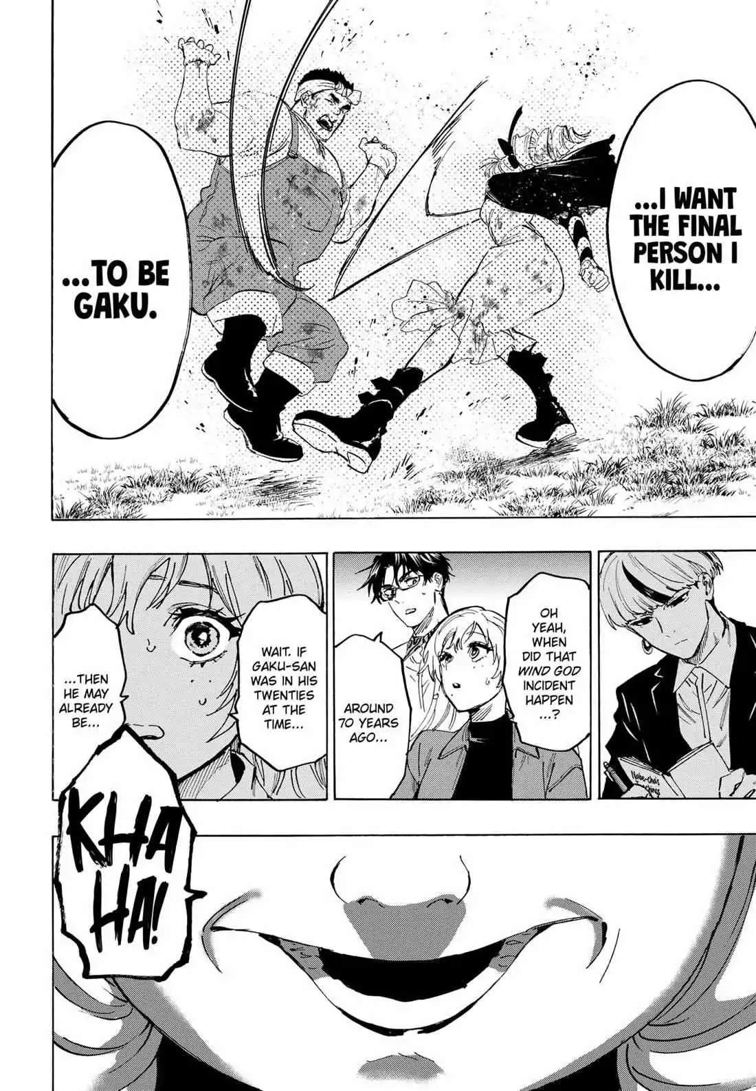 Manga page 14