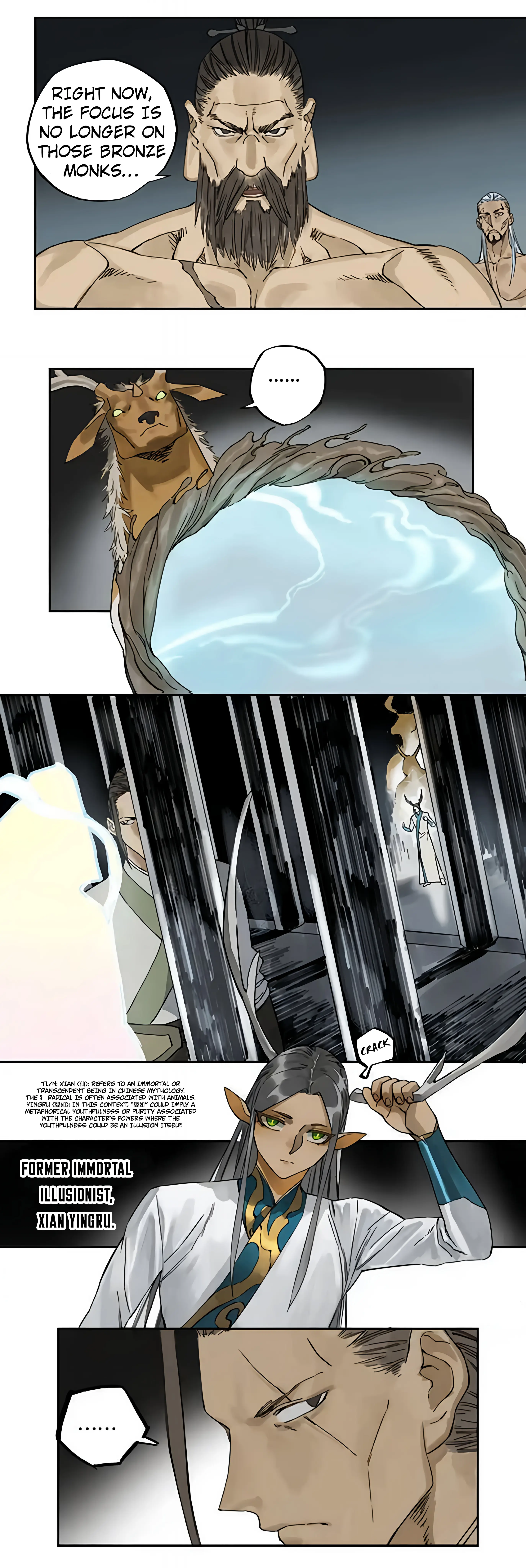 Manga page 17