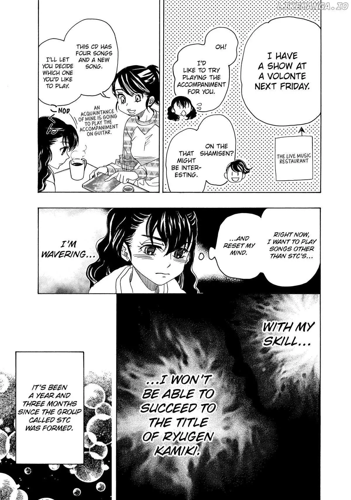 Manga page 43