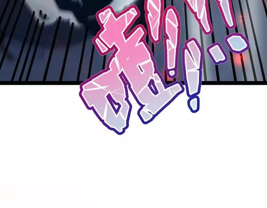 Manga page 46