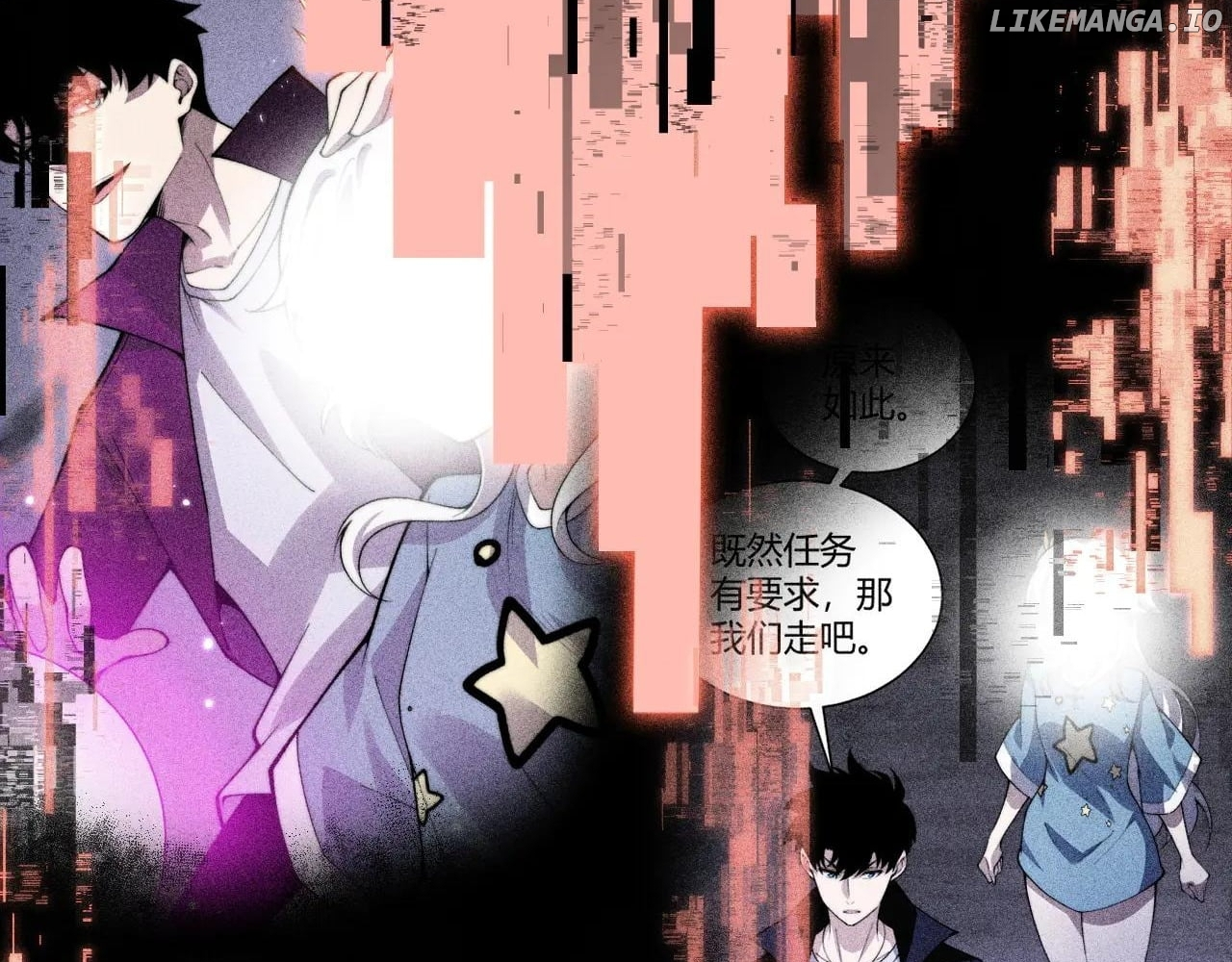 Manga page 134