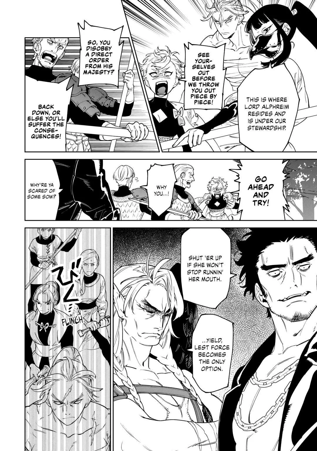 Manga page 18