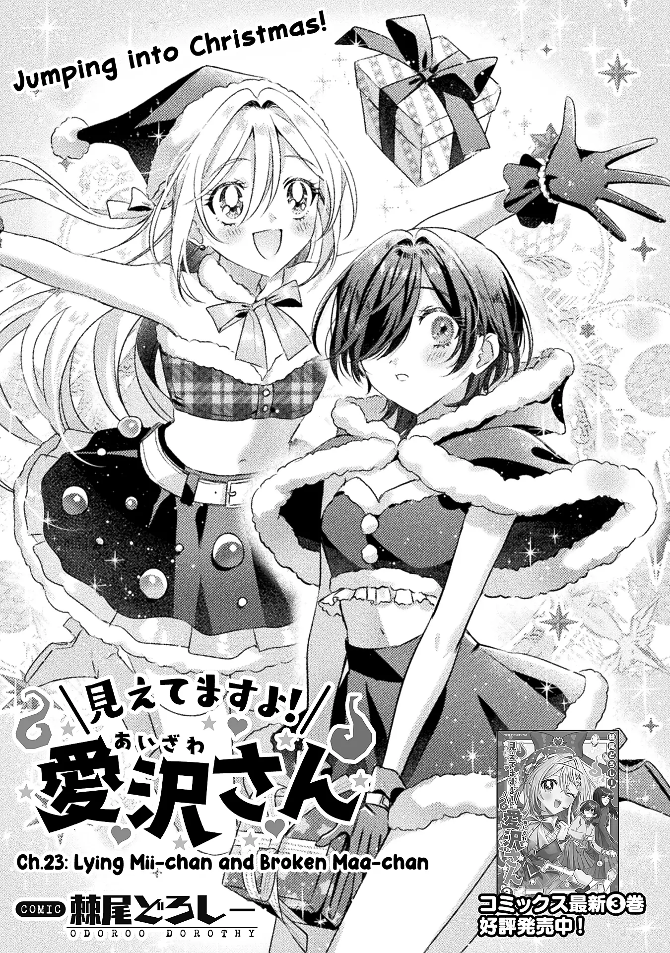 Manga page 2