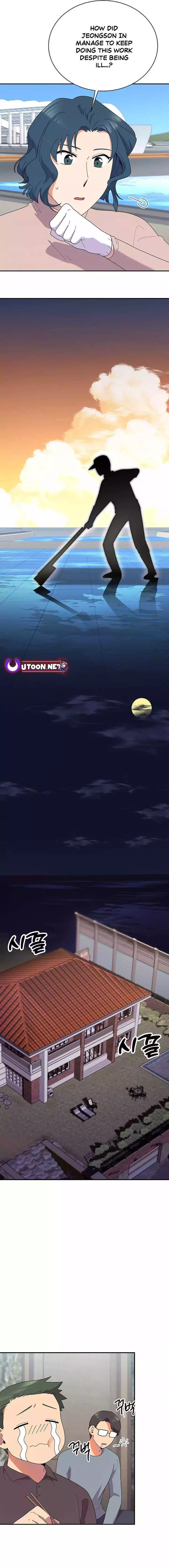 Manga page 20