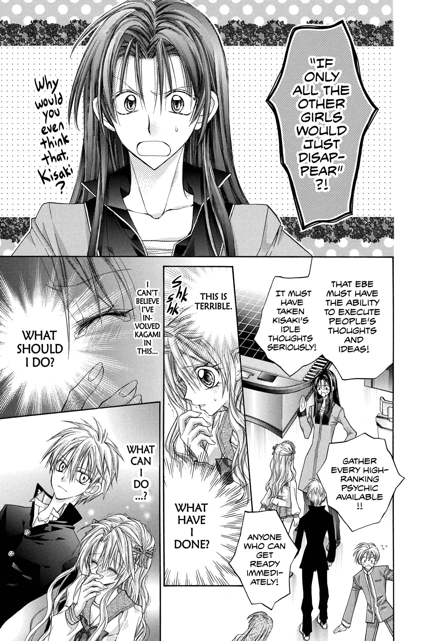 Manga page 33