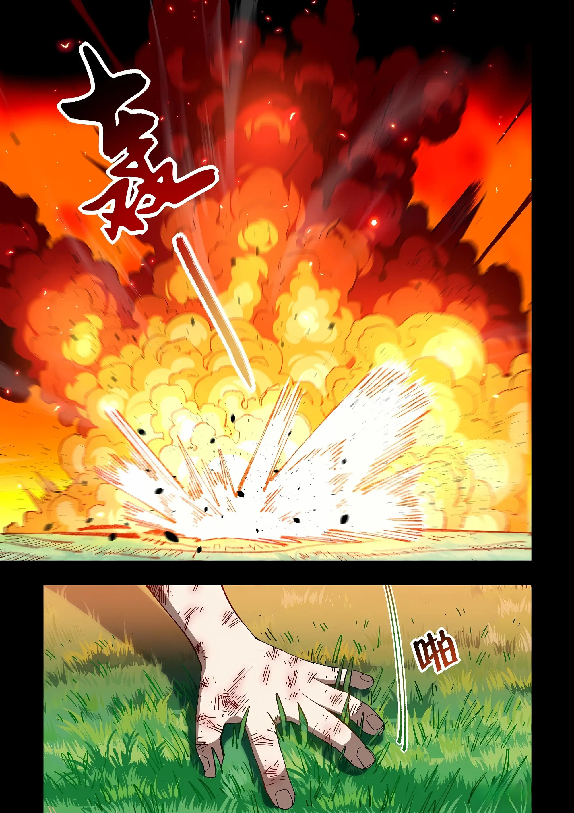 Manga page 6