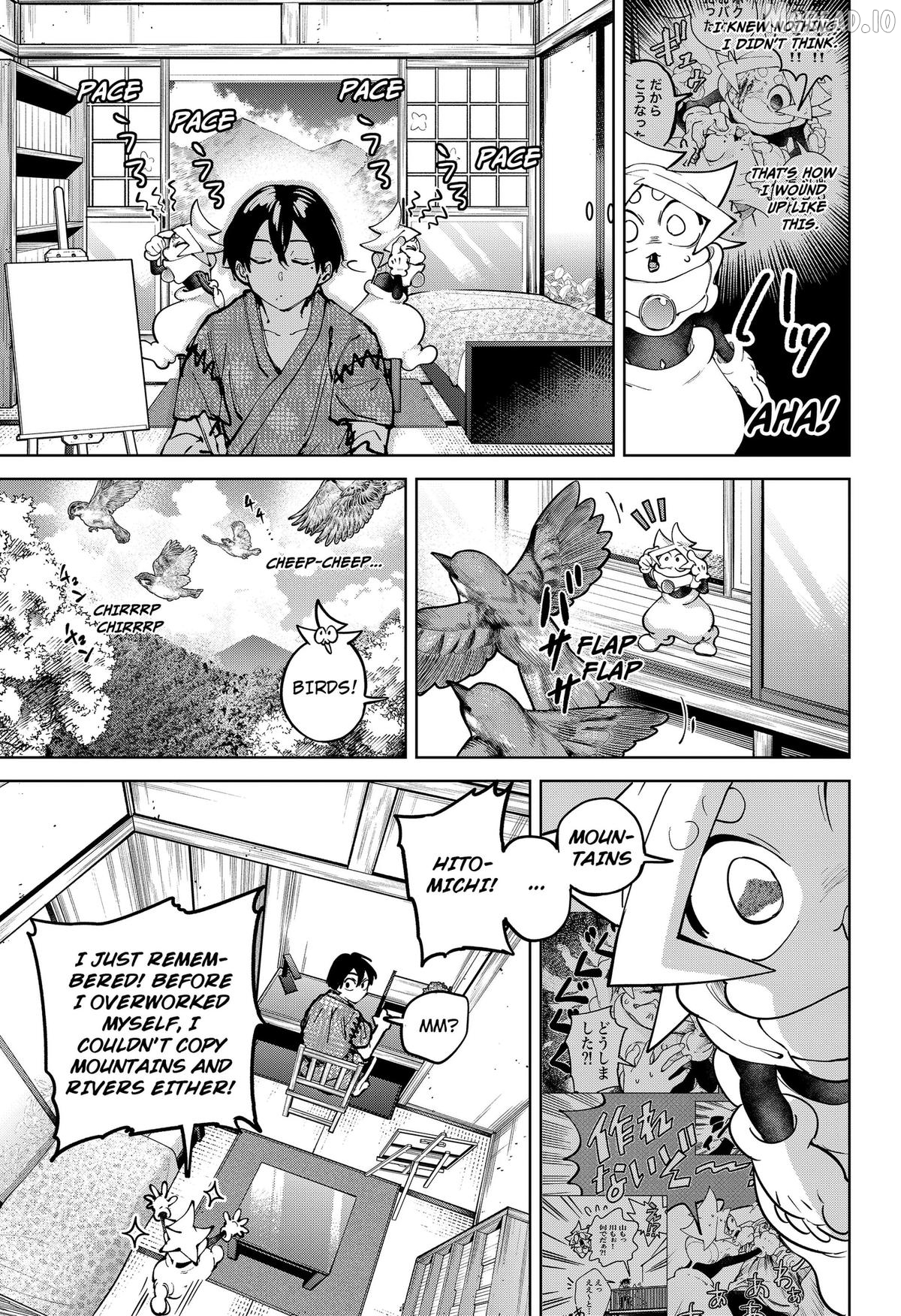 Manga page 7