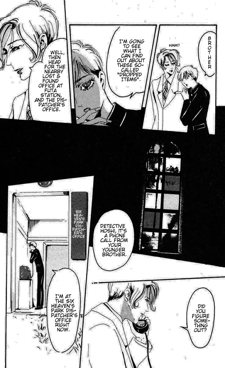 Manga page 14