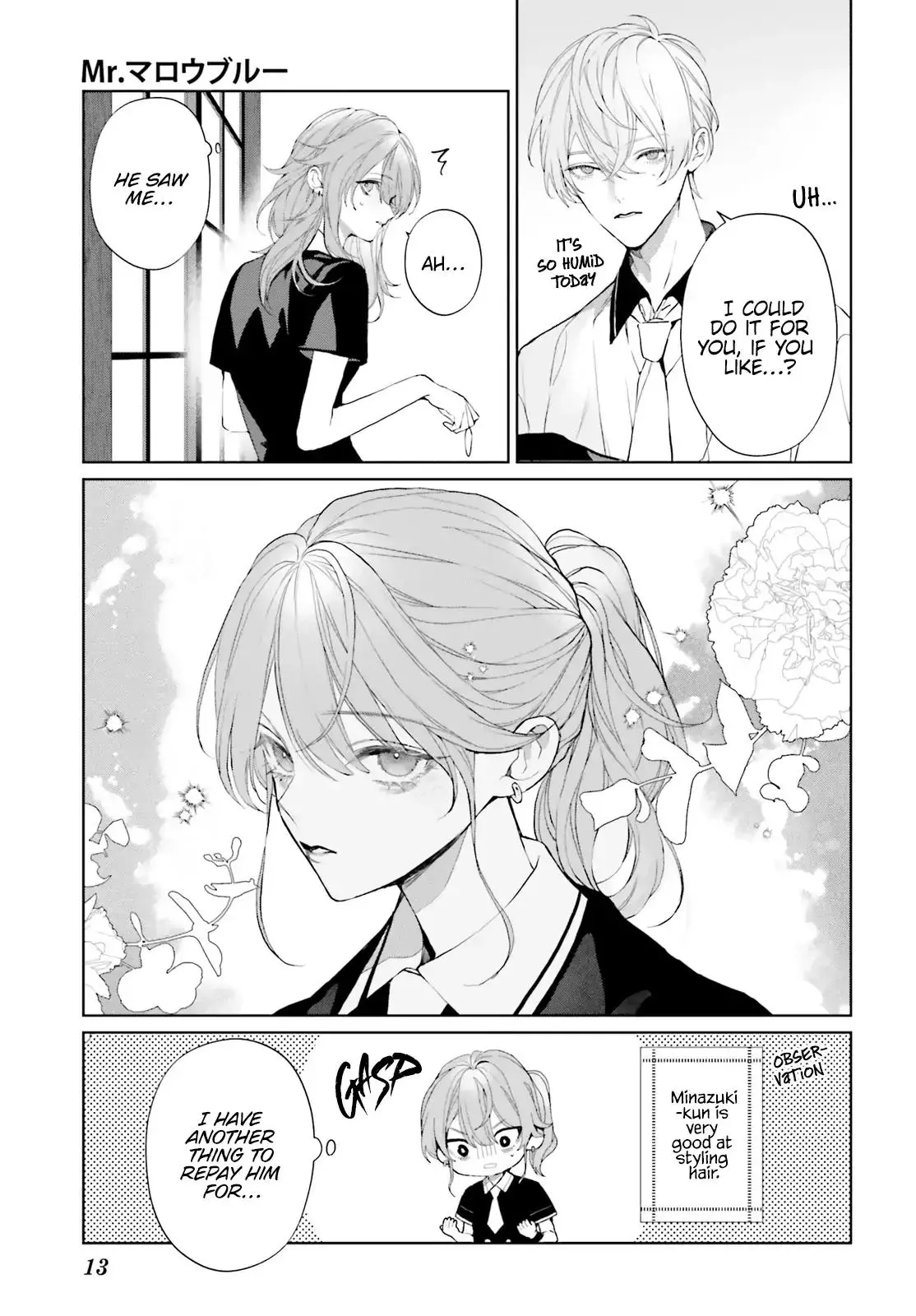 Manga page 12