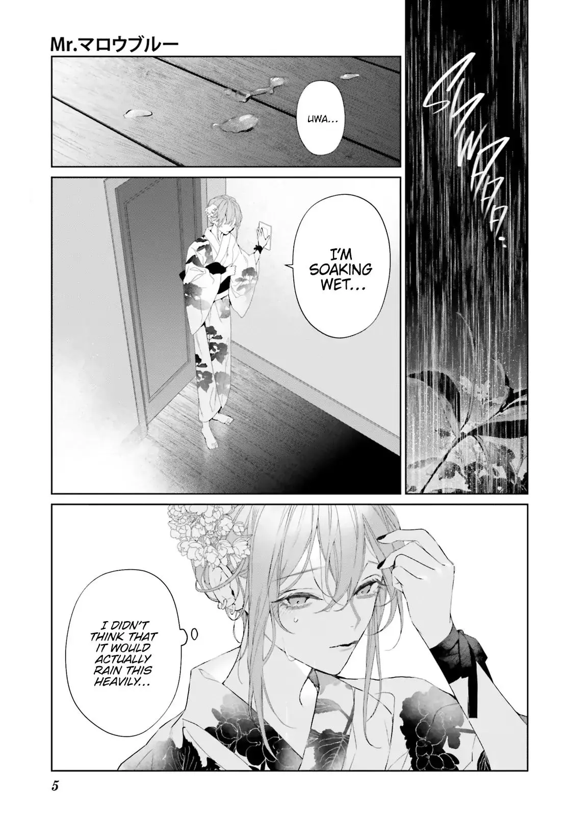 Manga page 4