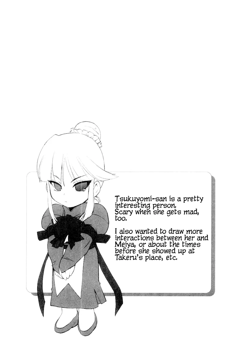 Manga page 18