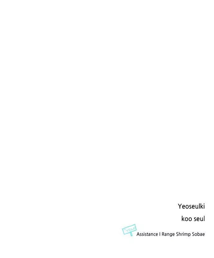 Manga page 107