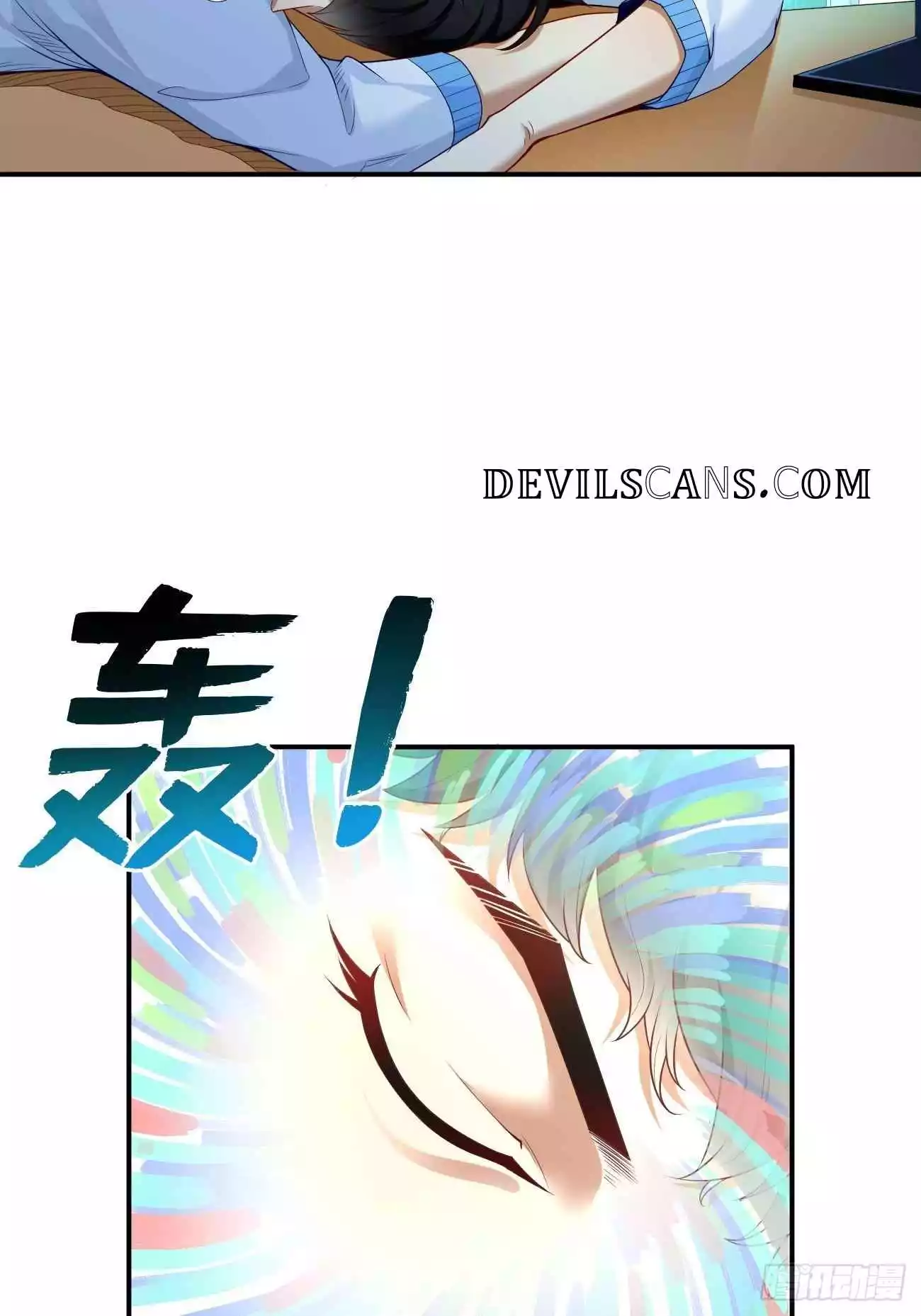 Manga page 5