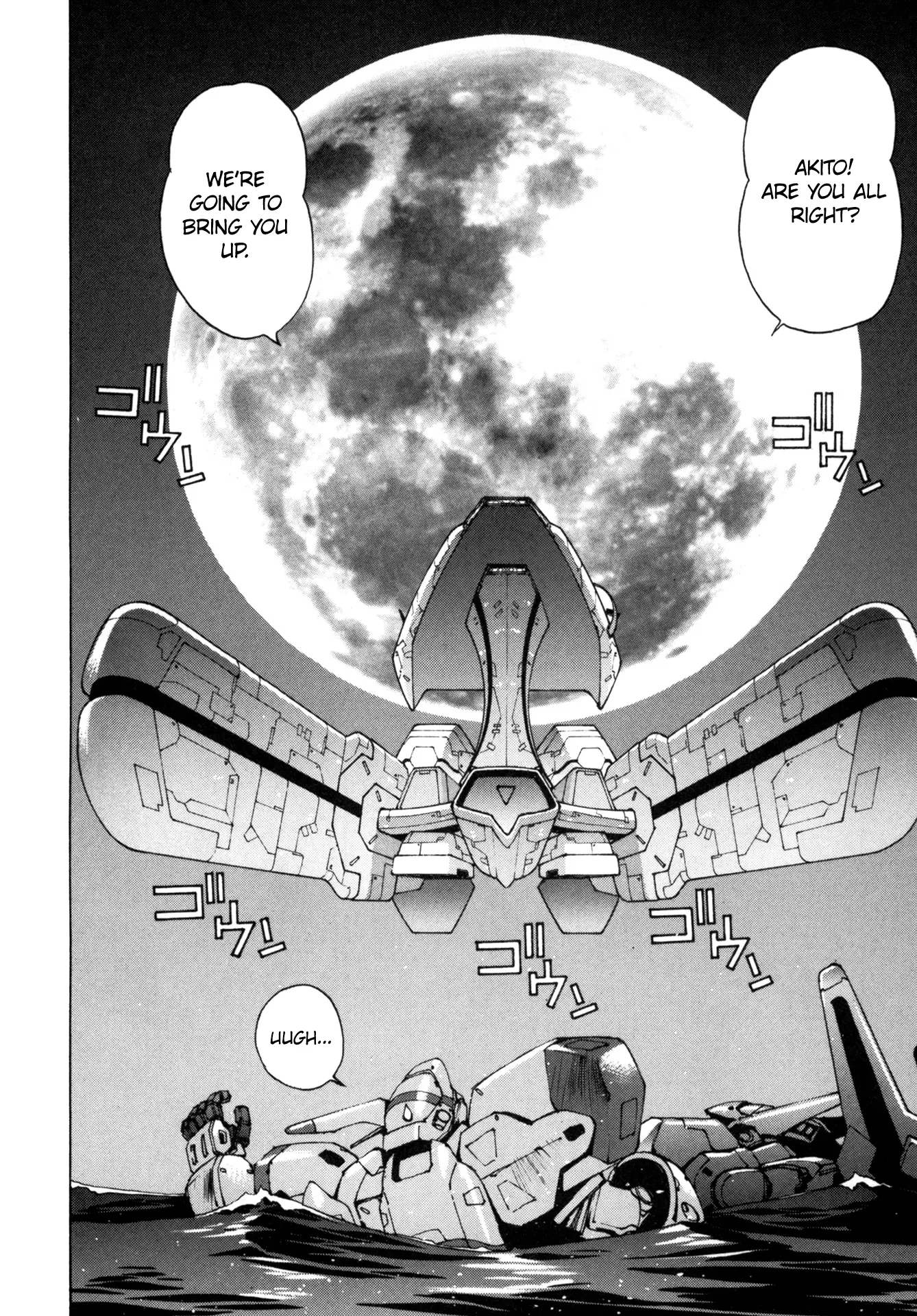 Manga page 19