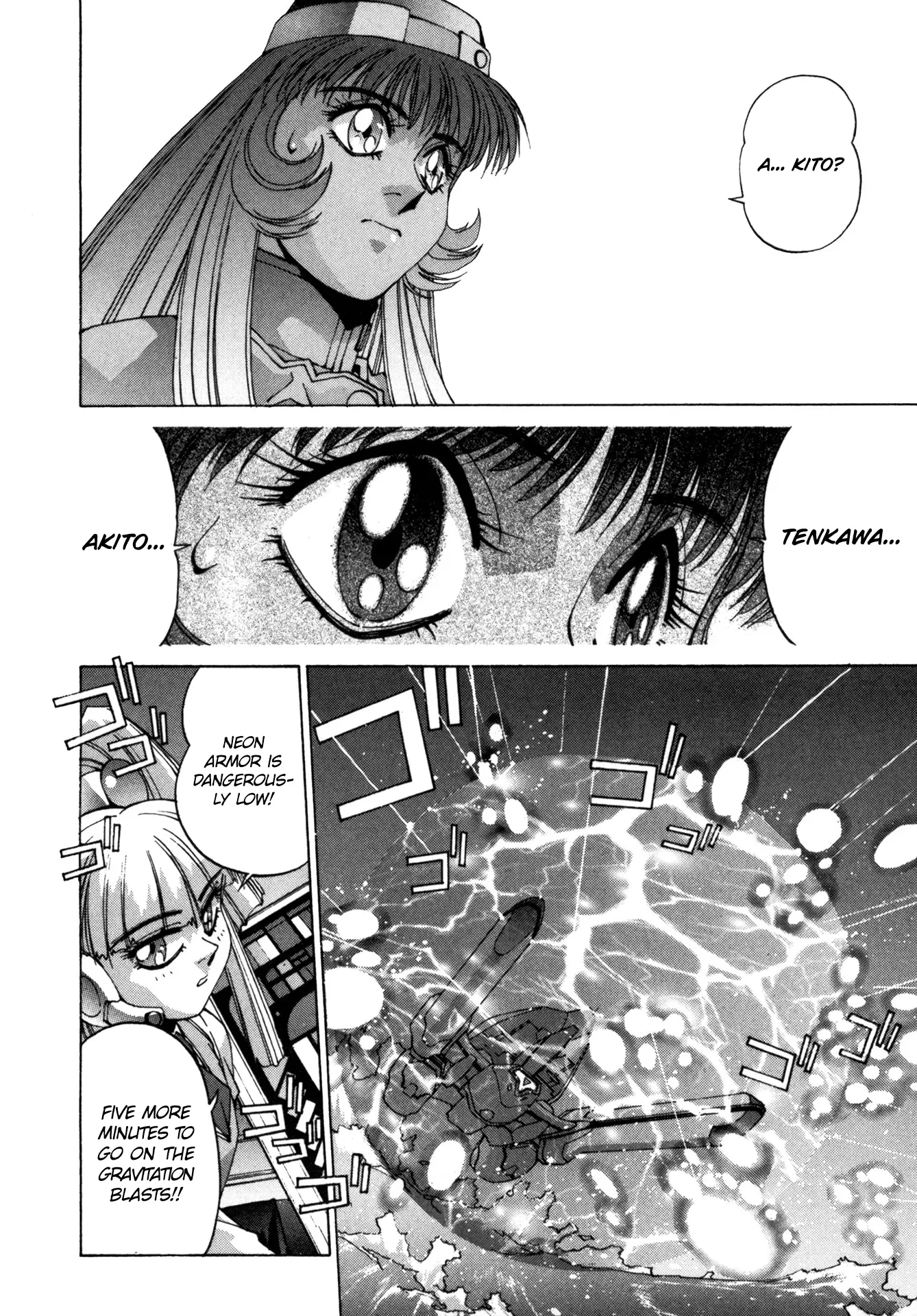 Manga page 7