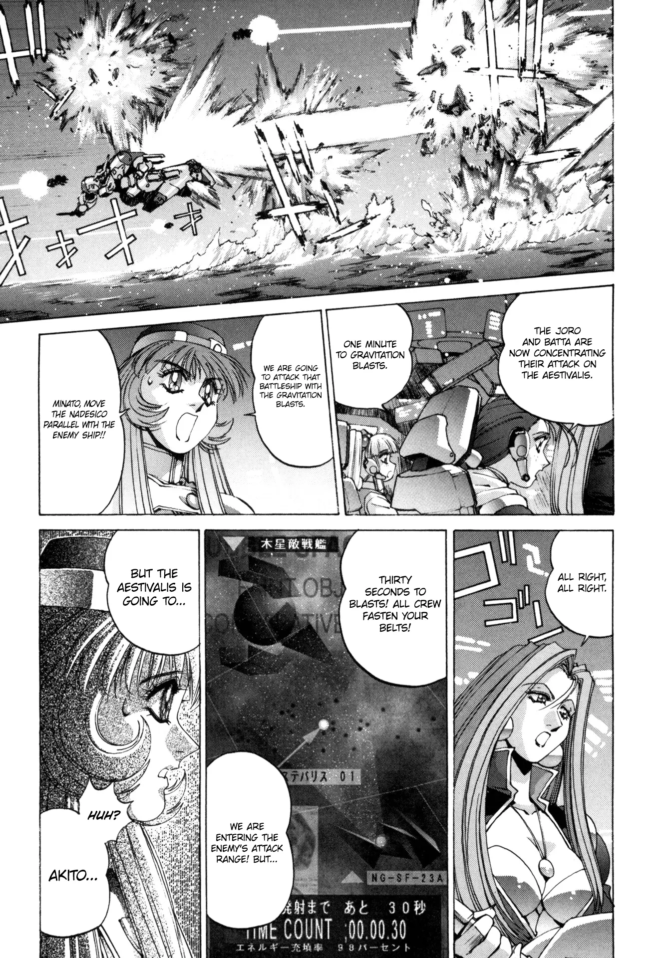 Manga page 14