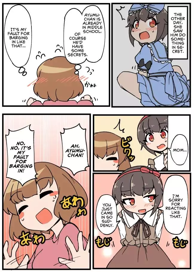 Manga page 2