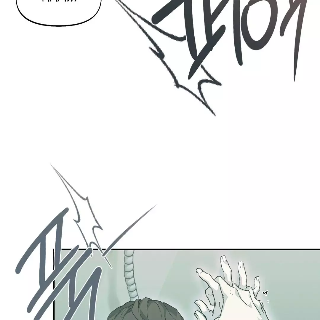 Manga page 55