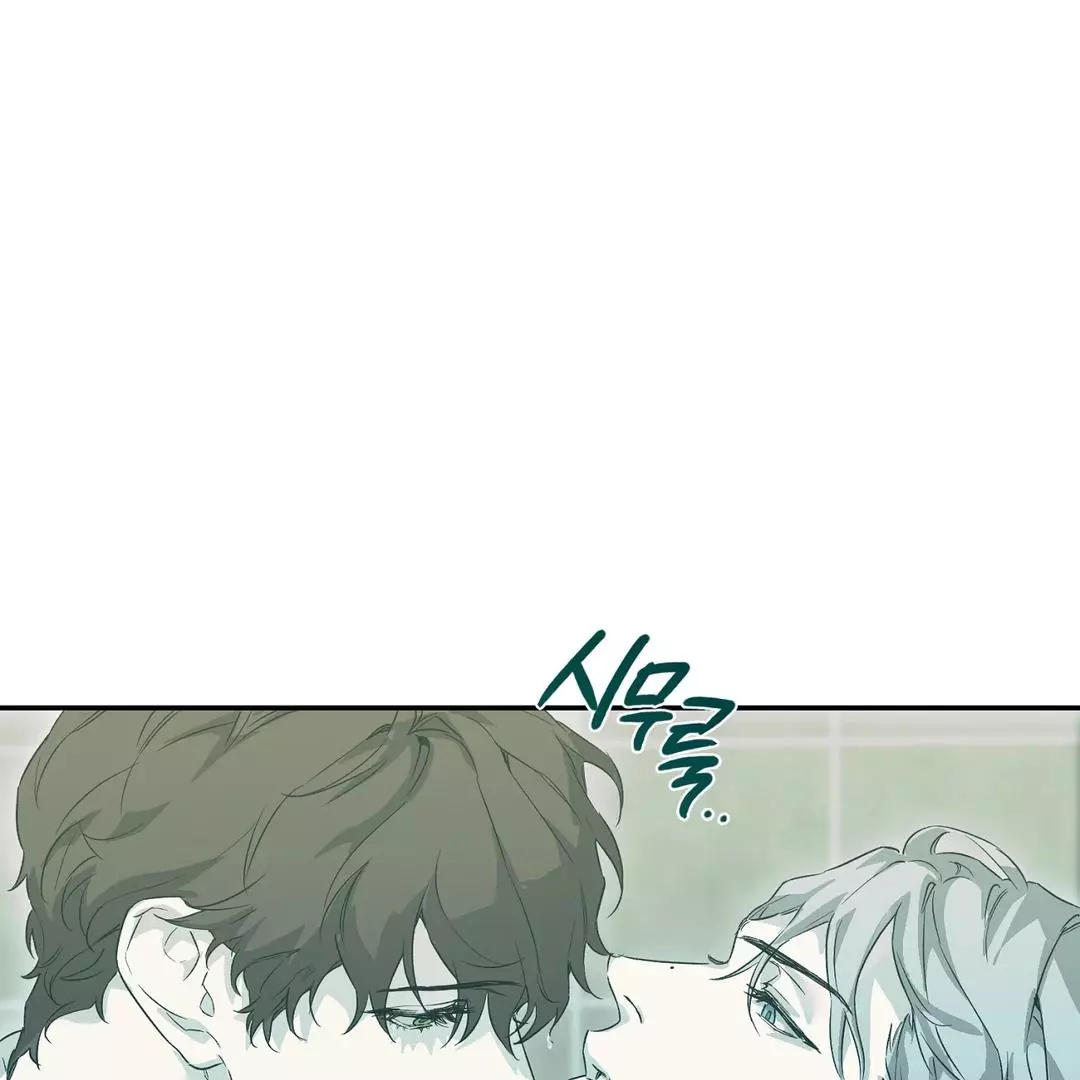 Manga page 74