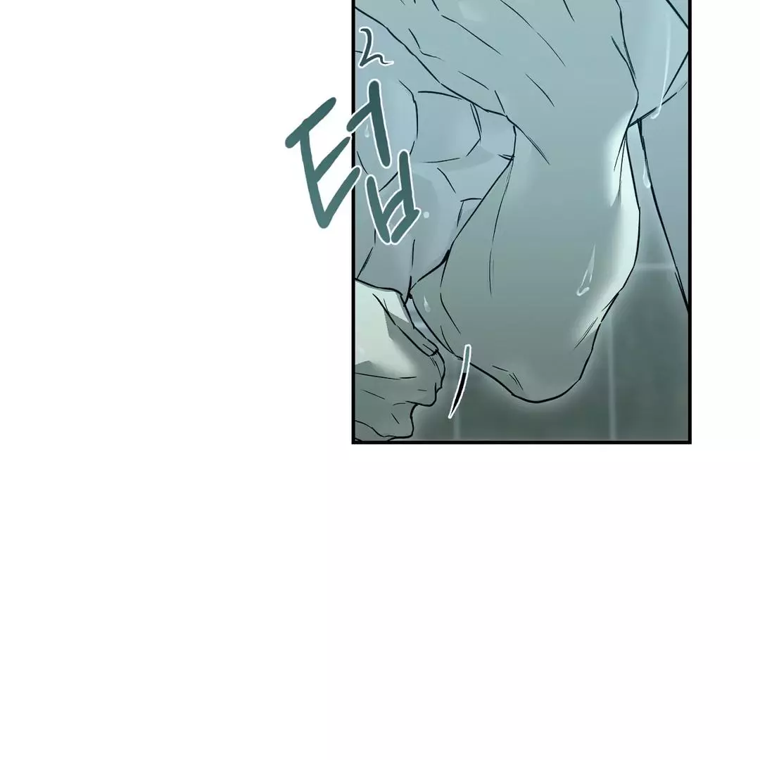 Manga page 71