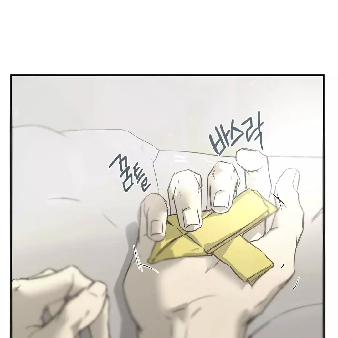 Manga page 104