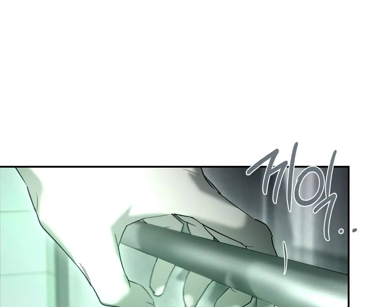 Manga page 81