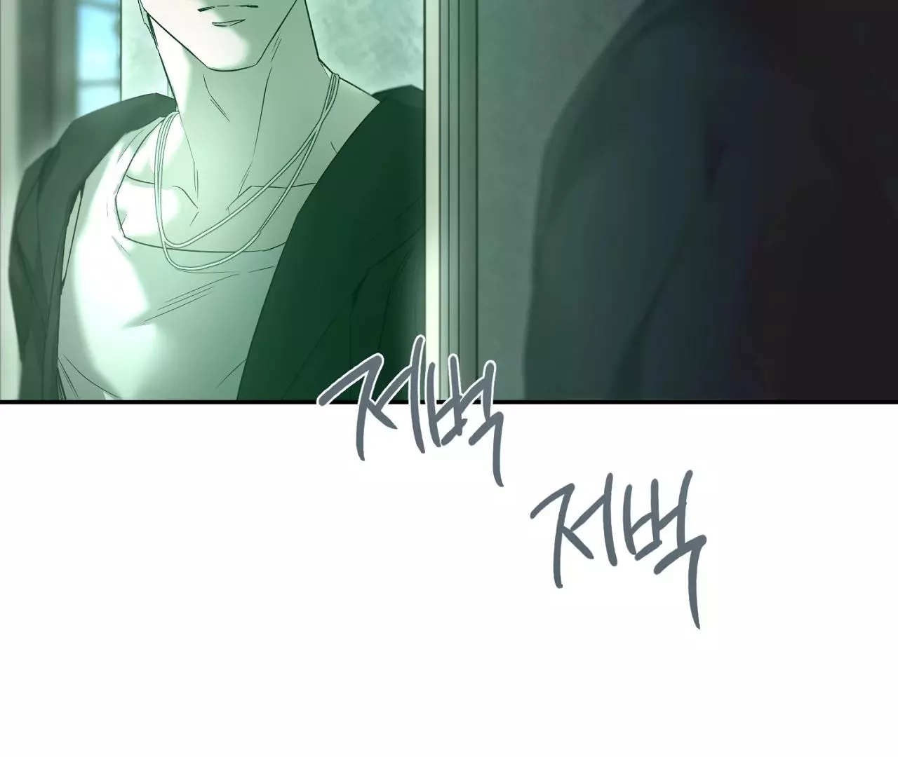 Manga page 80