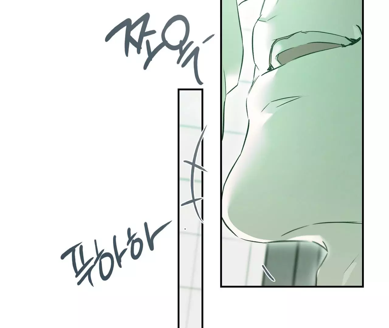 Manga page 66