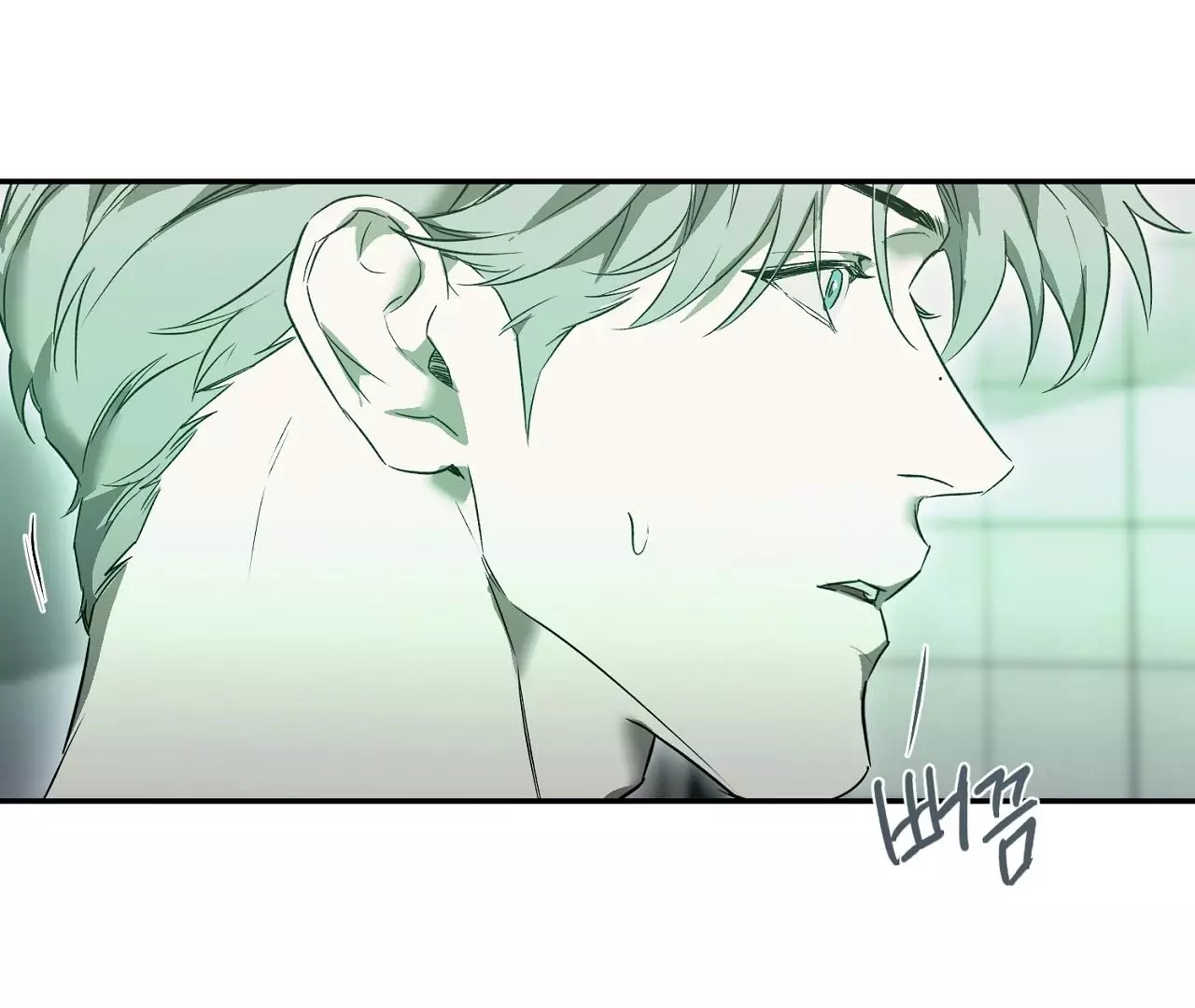 Manga page 29
