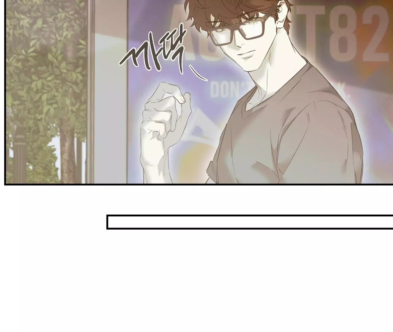 Manga page 105