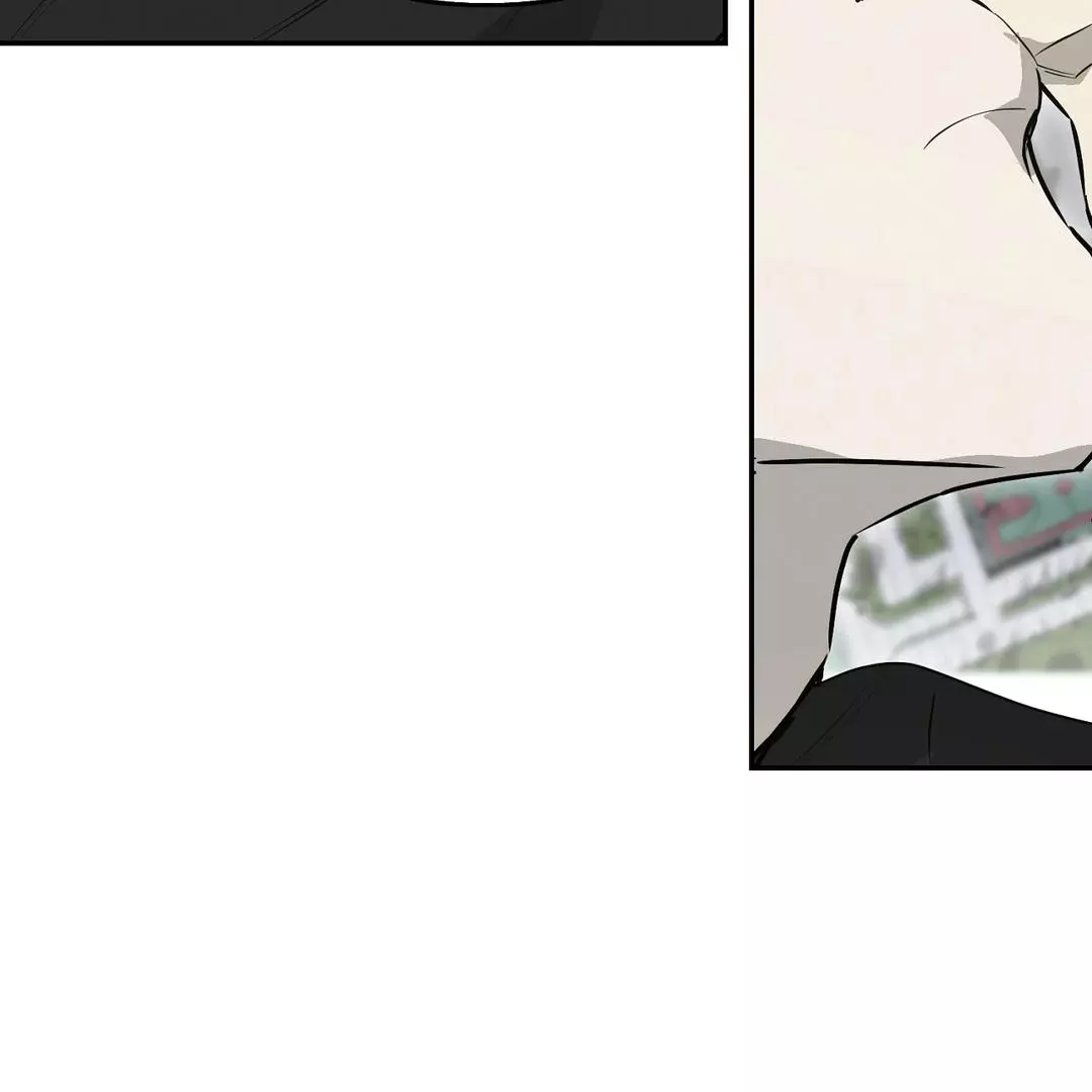 Manga page 124