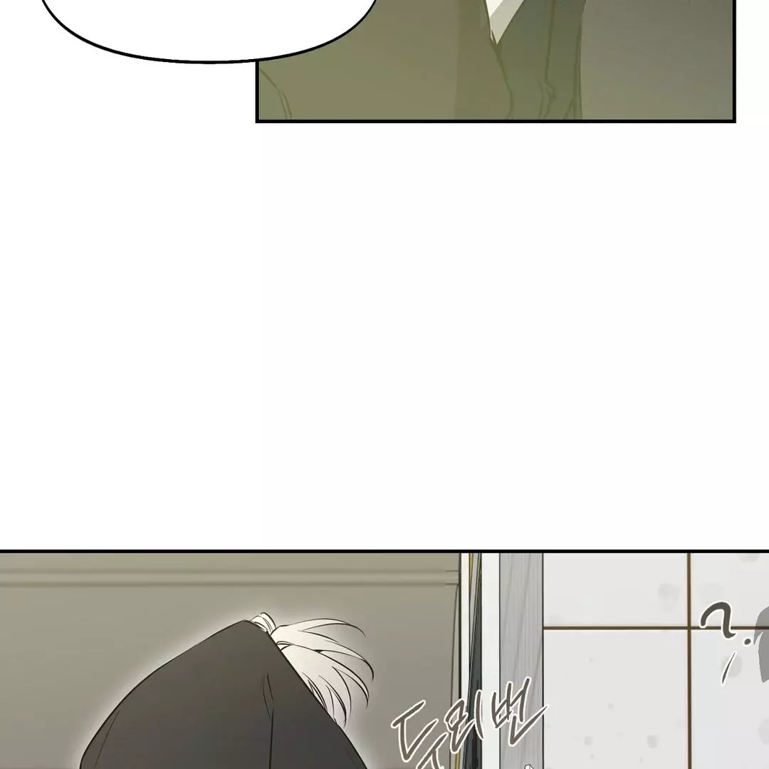 Manga page 101