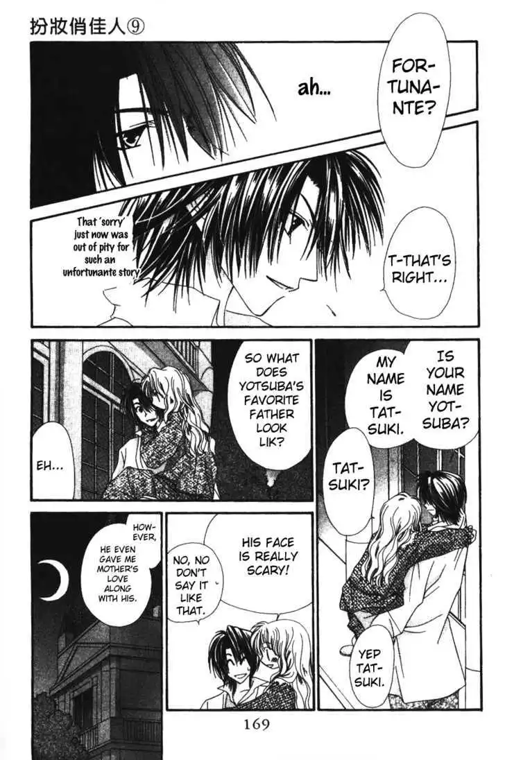Manga page 13
