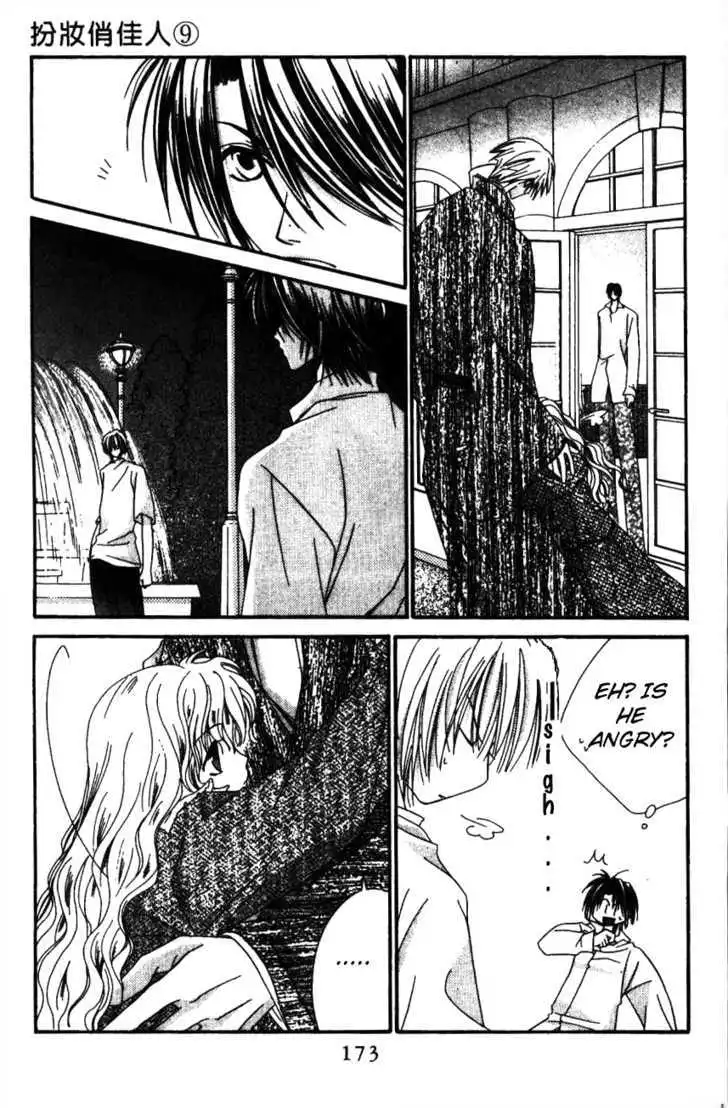 Manga page 17