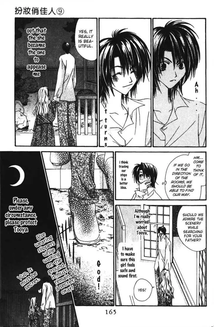 Manga page 9