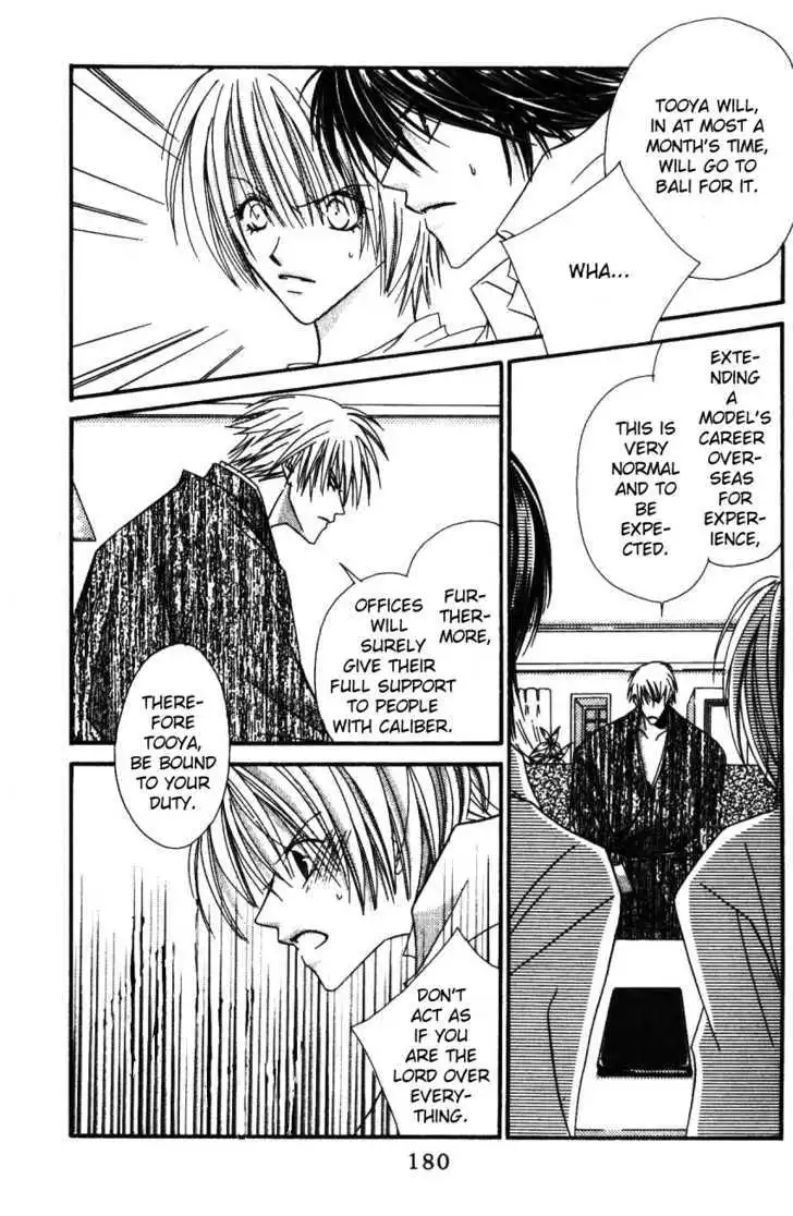 Manga page 8